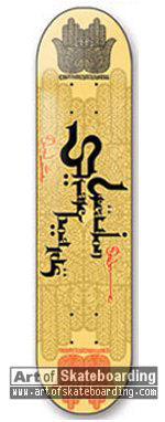 Small Image