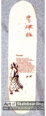 Small Image