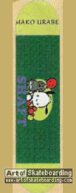 Small Image