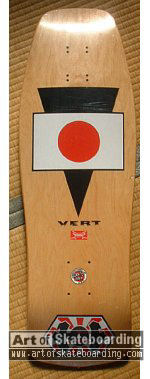 Japan Flag (vert model)