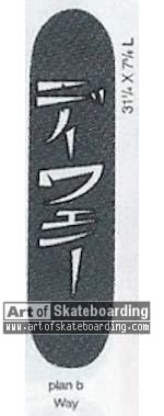 Kanji