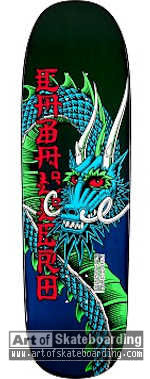 Ban This Dragon (green/blue)