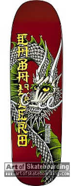 Ban This Dragon (maroon)