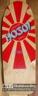 Hosoi Rising Sun (REPRODUCTION)