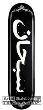 Arabic Logo - Black